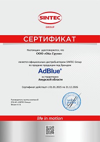 AdBlue