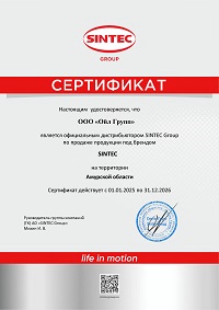 SINTEC