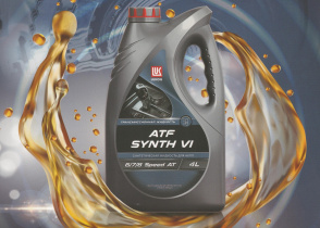 НОВЫЕ МАСЛА ЛУКОЙЛ ДЛЯ АВТОМАТИЧЕСКИХ КОРОБОК ПЕРЕДАЧ