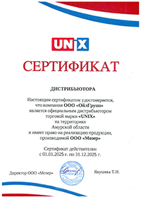 UNIX
